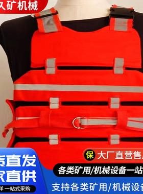 矿用防冲击服抗低压防撞击背心阻燃防冲服防高硬度防冲背心