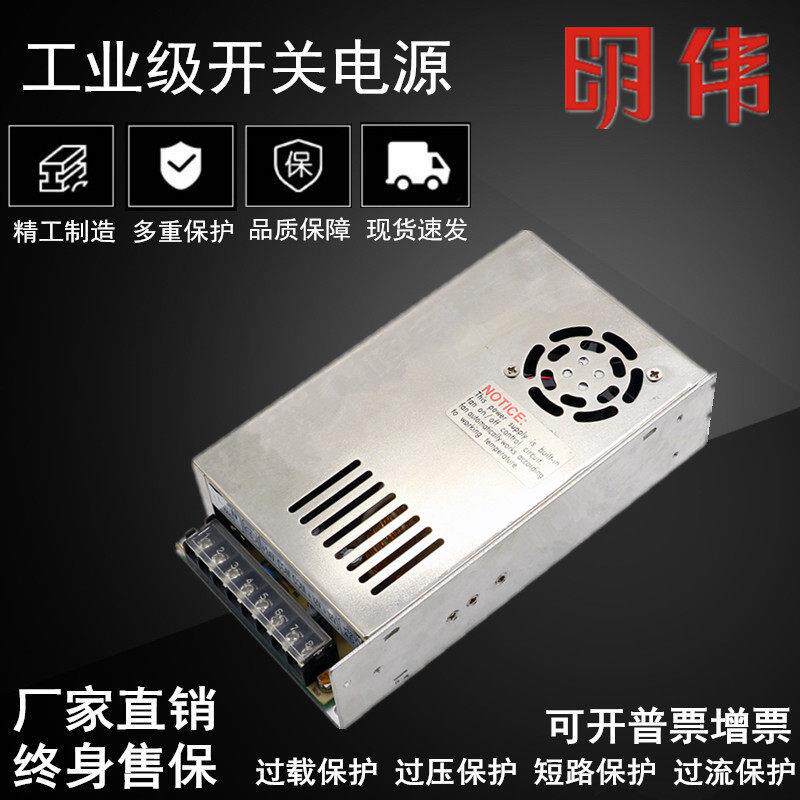 开关电源D-200A D-200B D-200C D-200F二路双组正负5V12V15V24伏