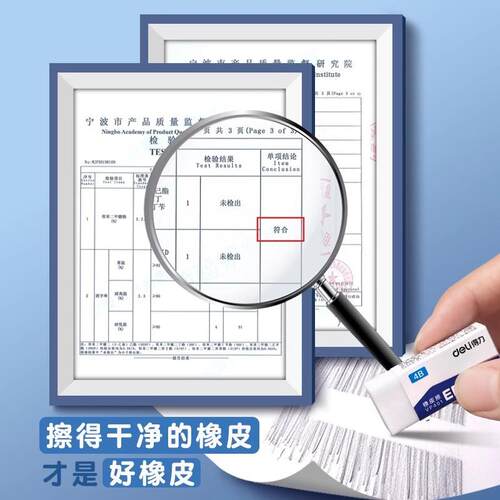 2B橡皮擦小学生铅笔专用4b携带像皮专用儿童