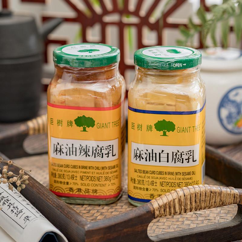 巨树牌麻油白腐乳380g*2瓶 麻辣豆腐乳开胃小菜下饭配粥早餐佐餐