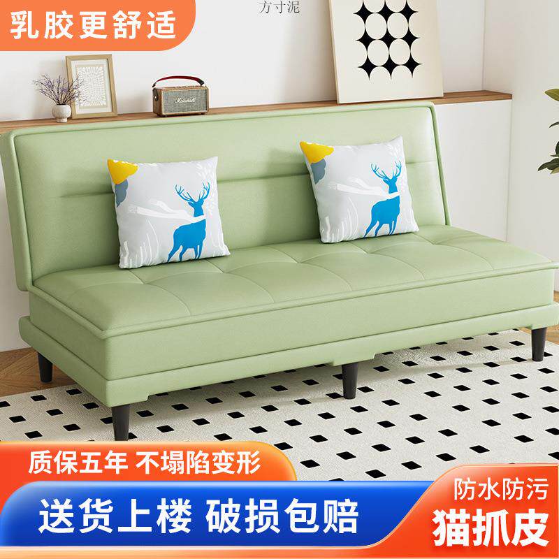 可折叠式沙发床一体两用小户型布艺懒人简易多功能单双人卧室现货