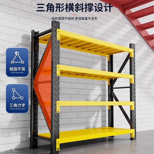 三箭小型家用货架置物架仓库仓储储物架多层钢构货架阳台极简钢架