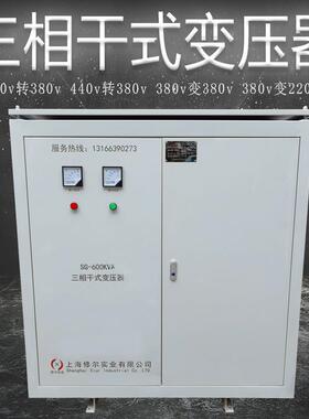 隧道升压降压380v三相干式隔离变压器100K200K300千瓦630KVA800KW
