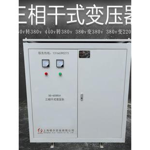 隧道升压降压380v三相干式隔离变压器100K200K300千瓦630KVA800KW