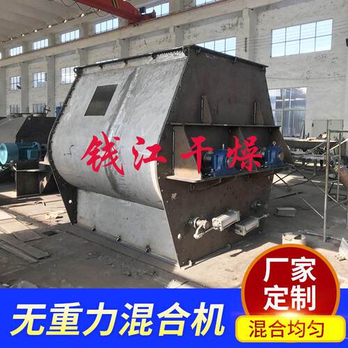 无重力混合机卧式双轴不锈钢1000L2000L1立方5立方