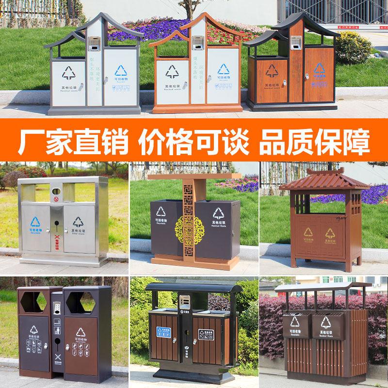 户外垃圾桶彷木纹环卫分类大号果皮箱室外风景区公园林古镇街道定