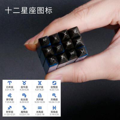 十二星座钢印套装字印錾花暂金錾子手工雕刻金银首饰辗刻打金