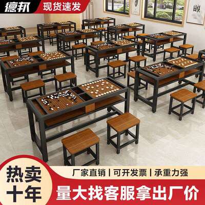 中国象棋桌围棋专用桌椅组合二合一两用家用五子棋多功能棋盘桌子