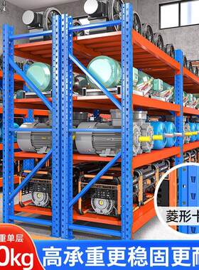 陕西加厚货架置物架仓库工厂储物架多层钢制收纳架四层蓝色快递架
