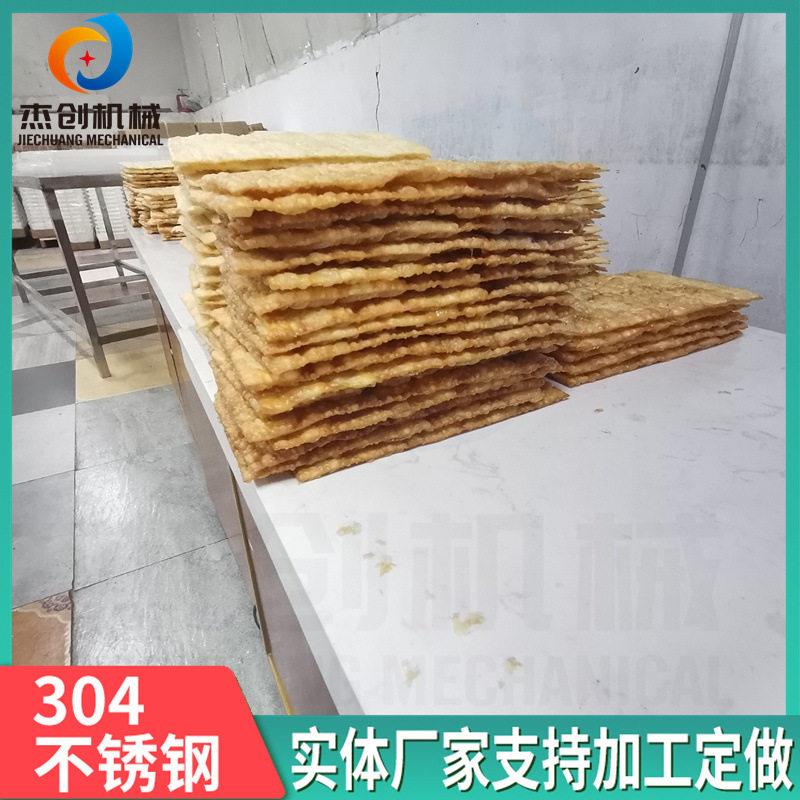 全自动春卷油炸设备自动滤渣面皮油炸机厂家香煎薄脆油炸机器