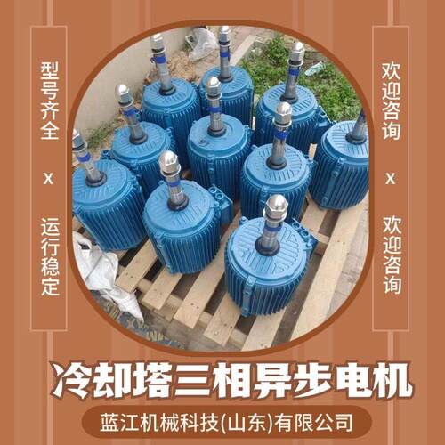 YLT200L1-6-18.5KW低噪声异步电动机 YLT180L-4-22KW冷却塔电机