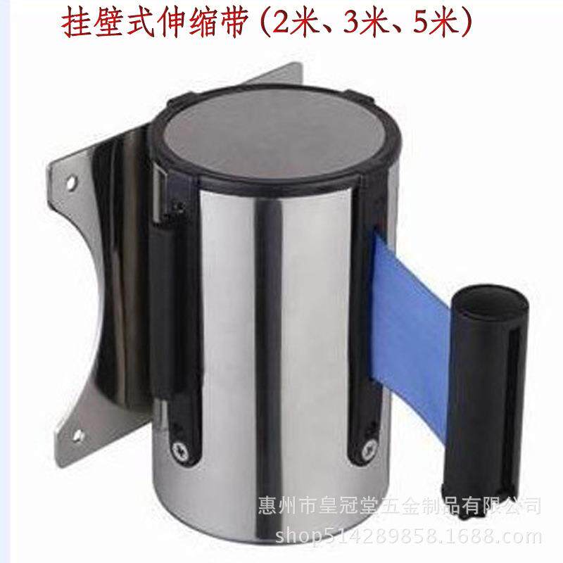 不锈钢挂壁式伸缩带挂墙警示拉带电梯维护警戒线收银台隔离带2米