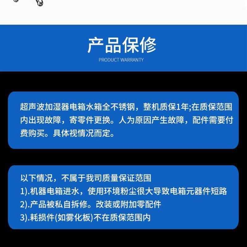 工业加湿器超市大棚蔬菜潮烟专用超声波大型车间除静电容量大雾量