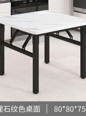 可折叠桌子饭桌家用正方形餐桌宿舍矮桌户外简易摆摊桌地桌A85