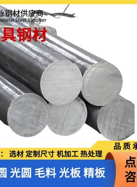 42CrMo圆钢/45#/40cr/Gcr15轴承钢/20Cr/弹簧钢/20CrMnTi国标圆钢