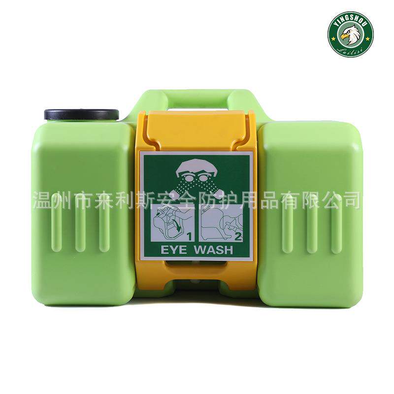 厂家鹰兽35升便携式紧急洗眼器 9加仑35L壁挂式便携式洗眼器