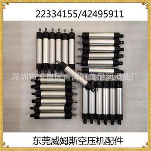 75气缸22334155 现货英 兰螺杆空压机配件M55 索 42495911 格