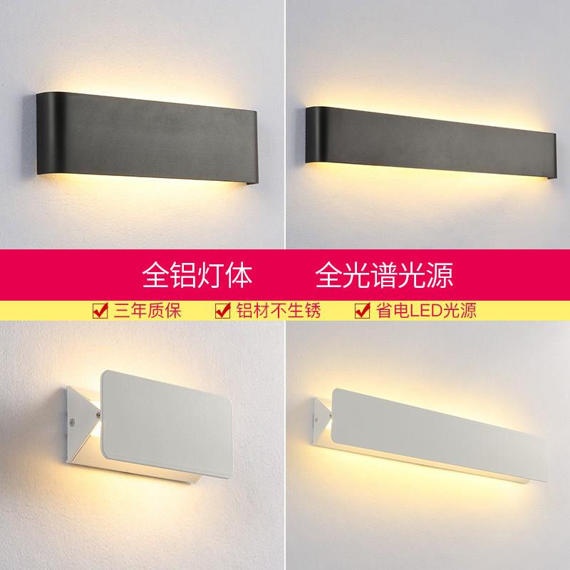 简约现代铝制长形墙灯 开关壁灯适用于客厅寝室背景墙装饰灯具