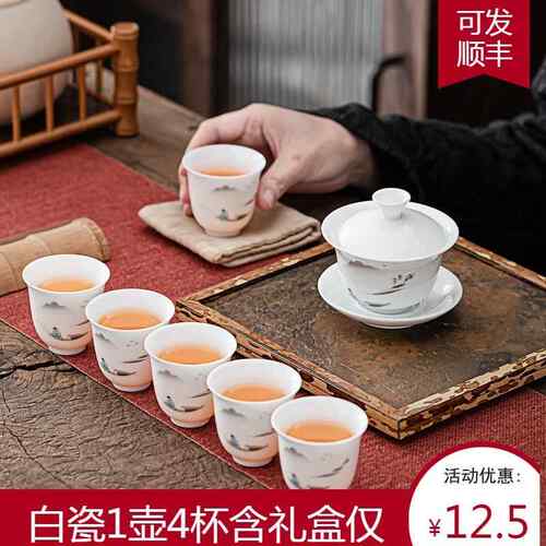新款直销白瓷德化三才盖碗功夫茶具茶杯套装整套商务礼品简约小套