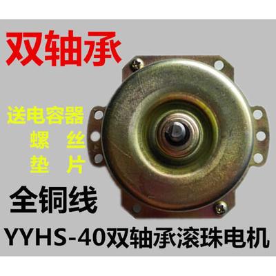 华诚YYHS-40-10浴霸集成吊顶排风排气换气扇双轴承全铜线滚珠电机