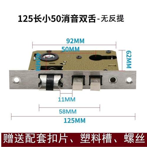 不锈钢执手配件房门门锁机械门锁