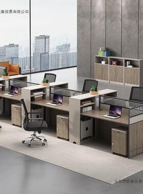 职办公公桌椅组员办室简约员工财务工位家无品牌/具双人四人位屏