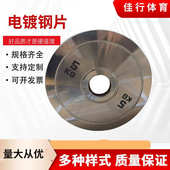 商用电镀杠铃片配重大孔钢片商用健身房竞技片电镀杠铃片