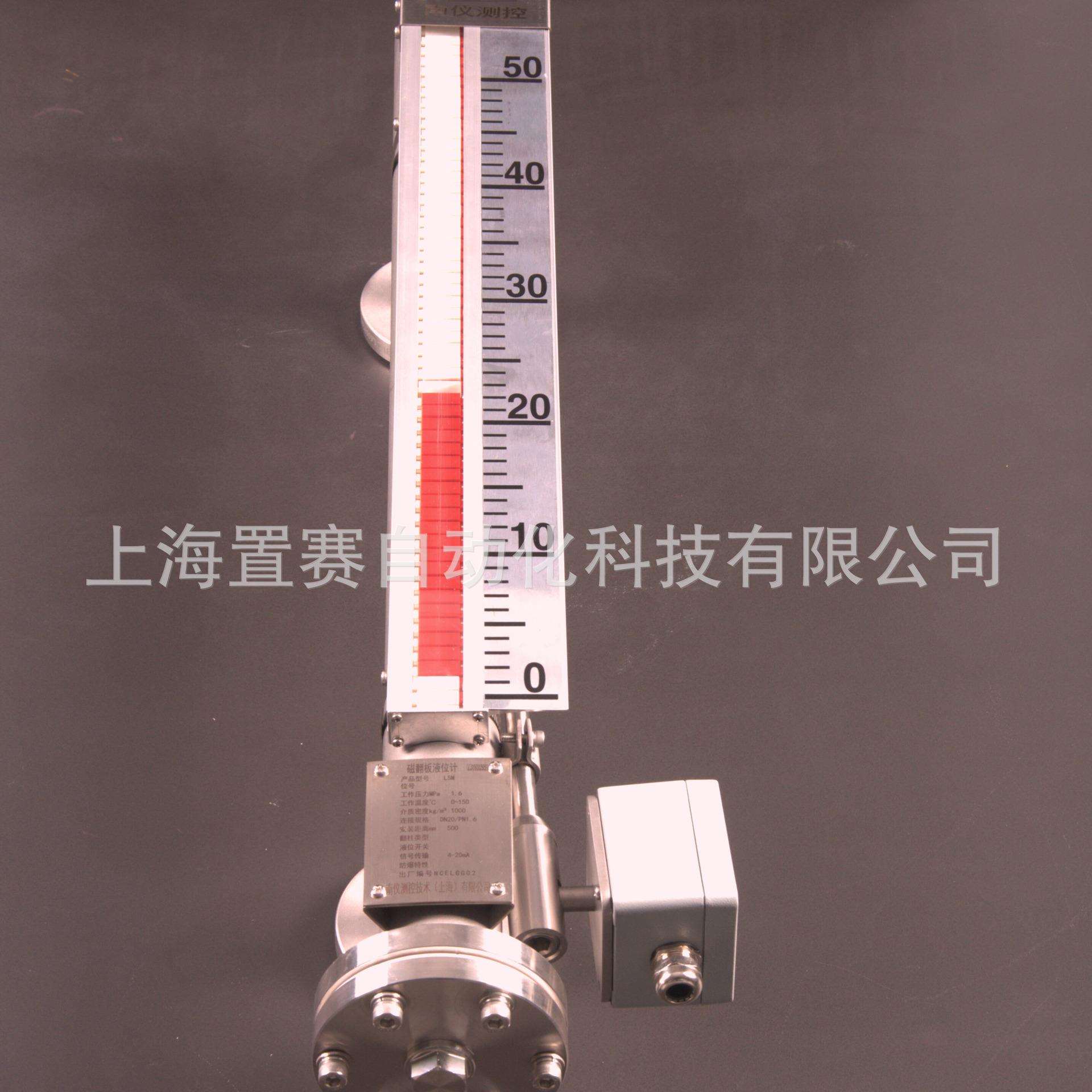NY专业生产磁翻板液位计油位计带远传指示器LSM面板配件