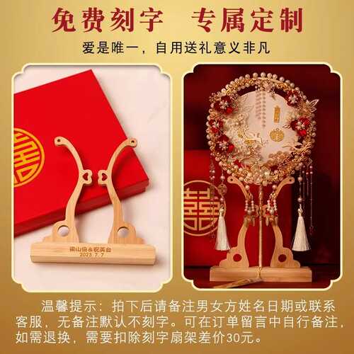 结婚新娘团扇香槟古风双圈成品中式婚礼秀禾扇手工喜扇diy材料包