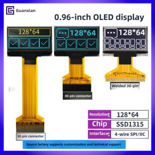 IIC 0.96寸OLED显示屏 128 64点阵SSD1315驱动30PIN 并口 SPI