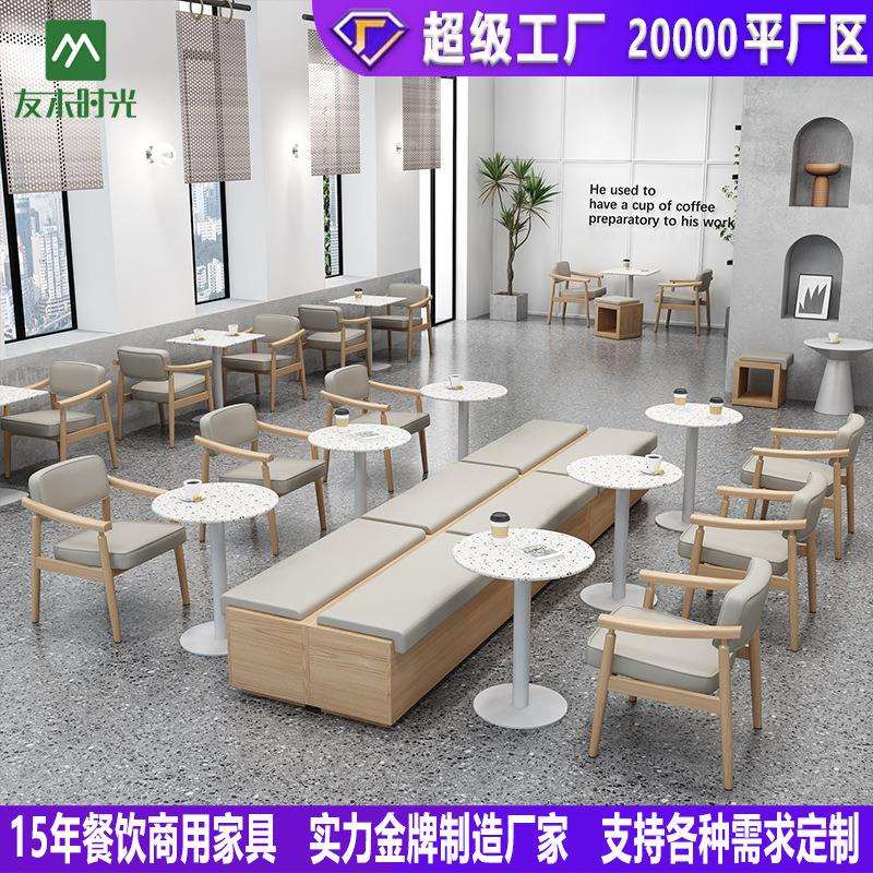 咖啡厅桌椅奶茶店餐饮店餐厅桌椅组合书吧图书馆沙发椅水磨石餐桌