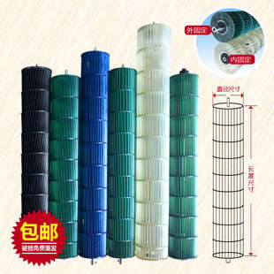 空调内机风叶 内机风轮 贯流风叶 内机风扇叶