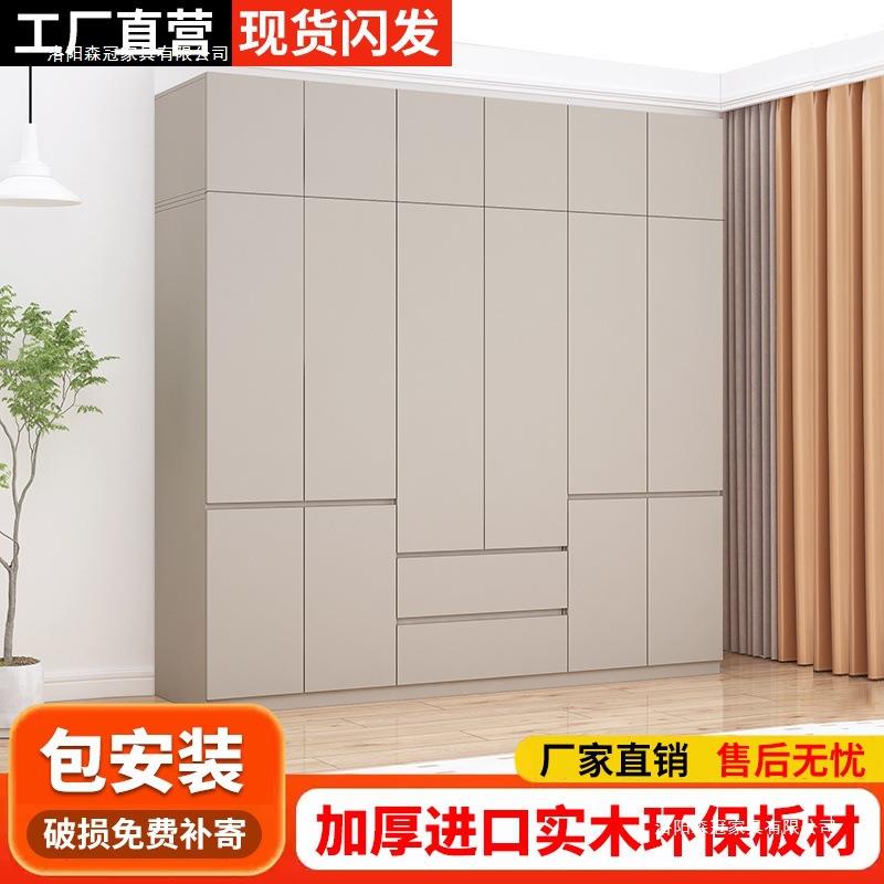 KFC衣柜家用卧室全实木2025年安免出租衣房小户型收纳装大橱
