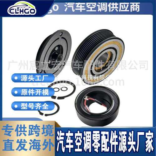 适用A/C compressor clutch Mercedes Benz S500 S350 S300 CL420