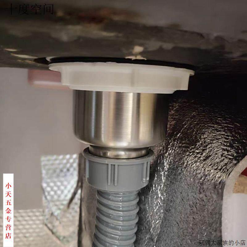 单双槽配件提篮落水器110/140水槽洗菜盆厨房不锈钢下水管下水.