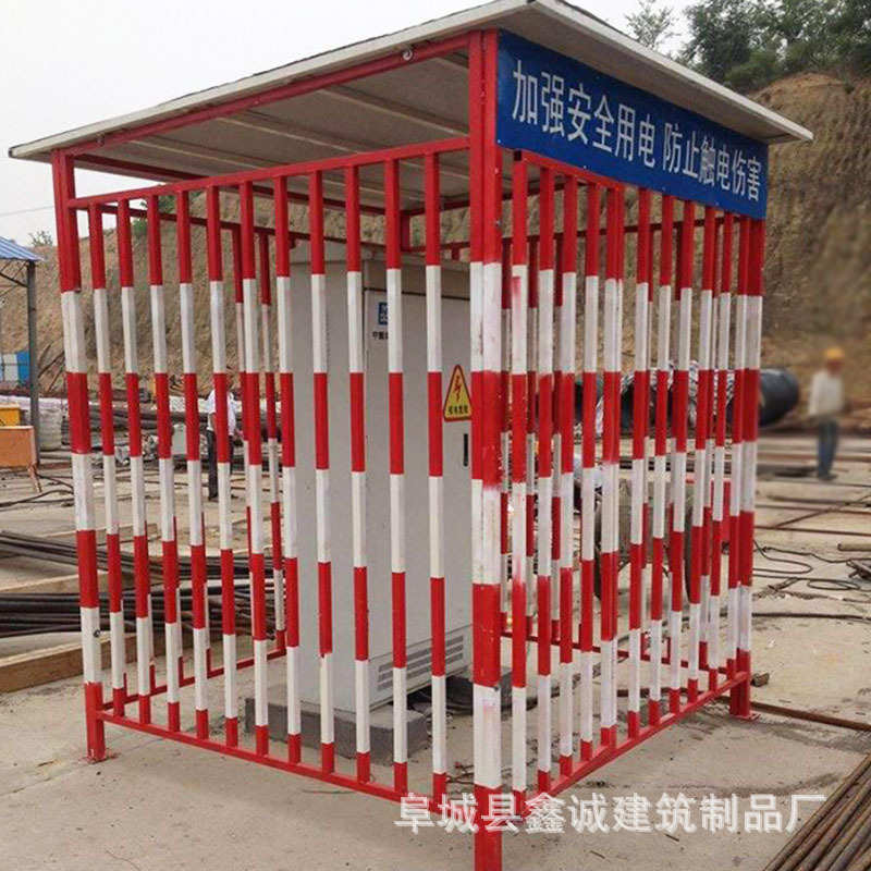 配电箱防护棚工地可移动定型化围栏组装式防雨罩防砸电箱防护围栏