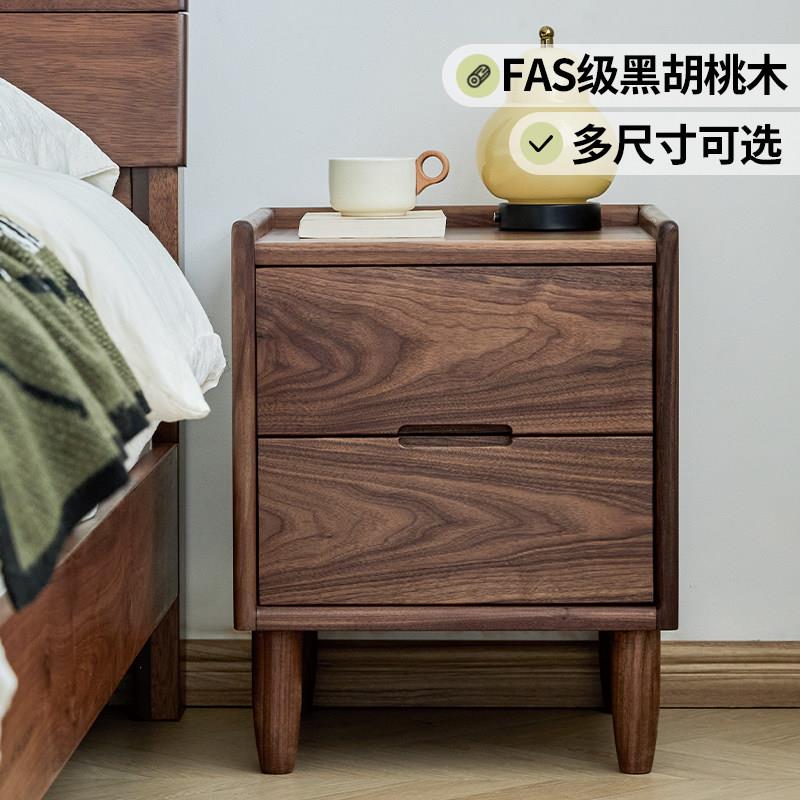 北美黑胡桃木床头柜简约复古夹缝床边柜全实木小户型超窄收纳柜