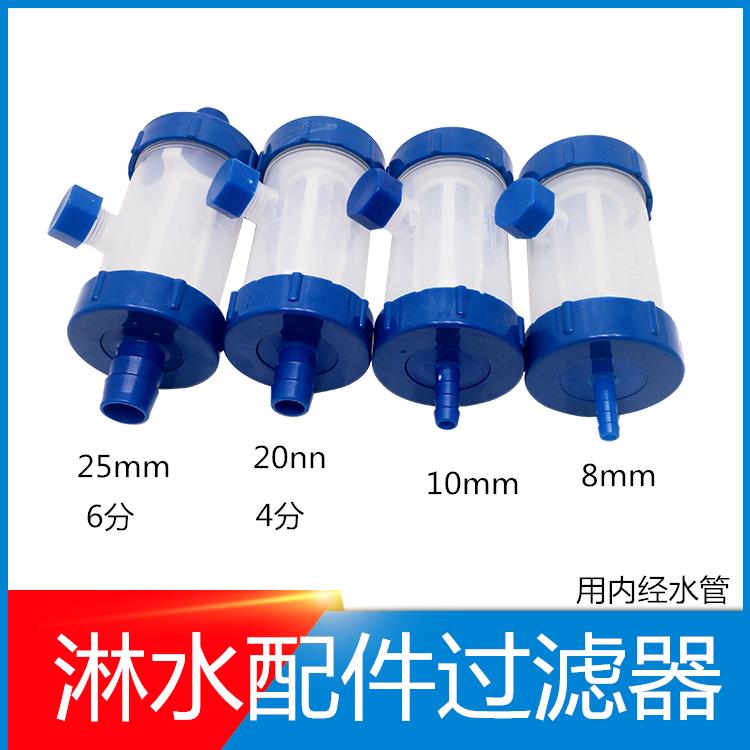 货车提升汽车动力改装刹车淋水器配件塑料大过滤杯尼龙杯大号过滤