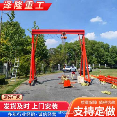 移动式龙门架无轨万向龙门吊机升降式小型吊机手推式龙门架起重机