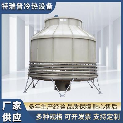 工业型凉水塔 玻璃钢闭式冷却塔低噪声型降温塔 逆流式圆形冷却塔