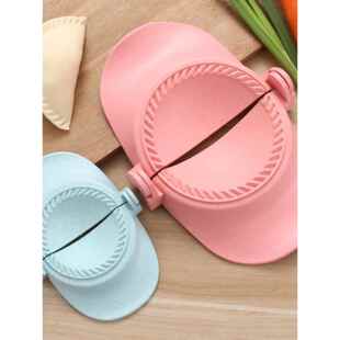 油角仔家用包饺子神器水饺清明果压皮工具韭菜盒子艾米果粿磨模具