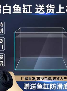 鱼缸超白金晶五线方缸80cm裸缸超白玻璃定制大小型5060长方形鱼缸