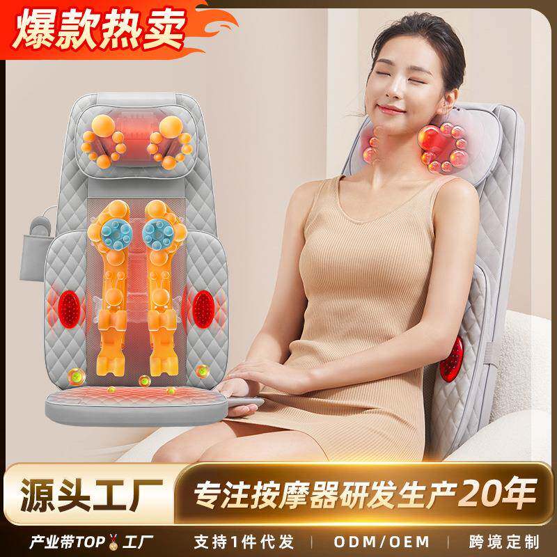 头部按摩器全身多功能腰背部按摩器腿部热敷足底揉捏椅垫现货