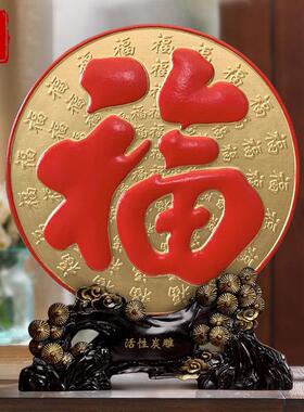 炭雕工艺品红福字家居酒柜电视柜装饰品客厅摆件大号圆盘百福摆设
