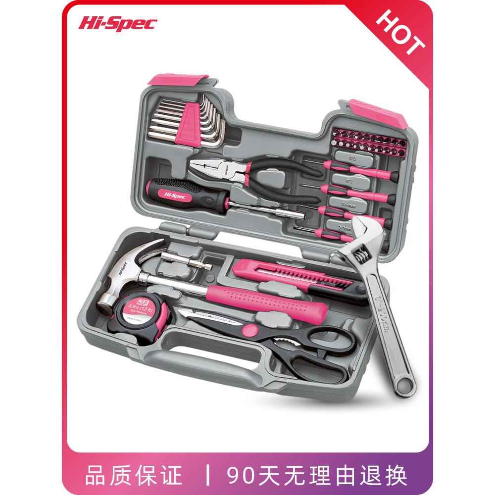希孟家用工具套装多功能全套组合五金工具大全日常工具箱家庭维修