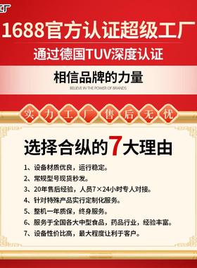 联续式1100型全自空动真包装FJH机藕片式脆笋榨菜滚动封口设备包