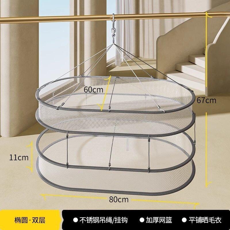 不锈钢晾衣网篮晒袜子神器晾晒网兜晾袜子羊毛衫平铺干货晾晒篮图片