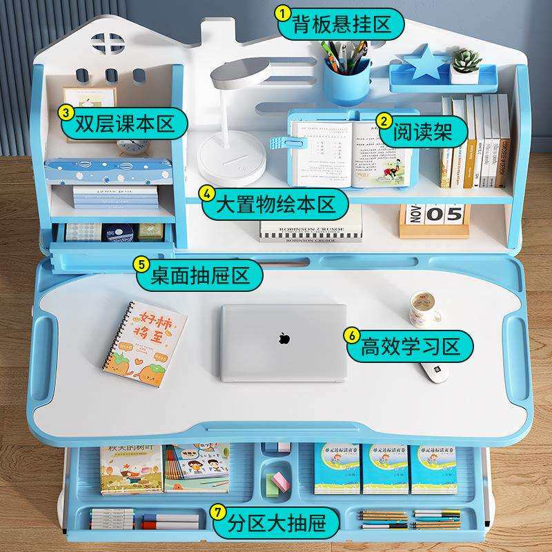 儿童学习桌椅一整套可升降调节书桌小学生家用作业写字课桌椅组合