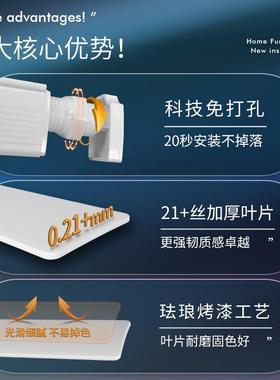 遮光厨房AL101864升降卷百帘卫厅生卷拉式客飘窗办公室安装叶间窗