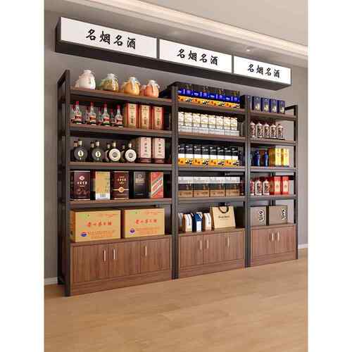 酒柜靠墙客厅烟酒展示柜商用酒架烟酒柜2024年新款一体产品陈列柜